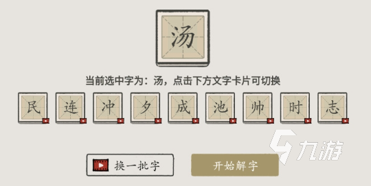 经典100个小游戏有哪些2024热门好玩的小游戏合集(图2)