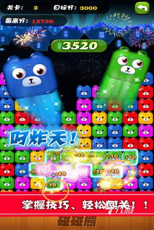 经典100个小游戏有哪些2024热门好玩的小游戏合集(图10)