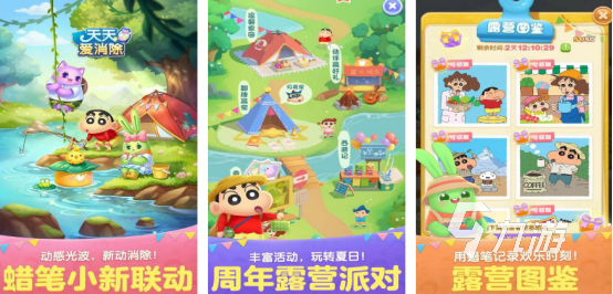 2024最高人气的游戏大全耐玩又经典的游戏排行榜(图4)