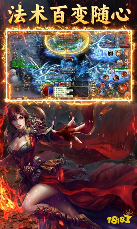 2024热门游戏页游大全好玩的热门网页游戏推荐