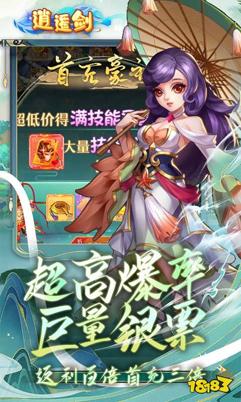 2024超好网页游戏有哪些受欢迎的游戏排行分享