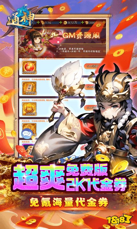 2024超好网页游戏有哪些受欢迎的游戏排行分享(图2)