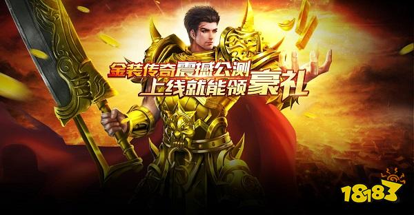 2024赚钱秒到账的游戏有哪些赚钱游戏排行榜第一名(图3)