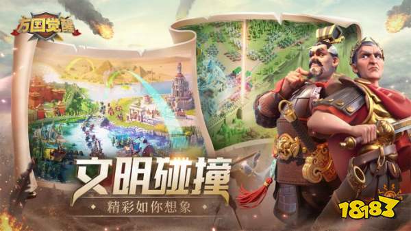 2024最新策略游戏推荐5款SLG游戏排行(图4)