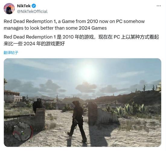 博主称PC《大镖客》比一些2024新游戏画面还好网友质疑尬吹