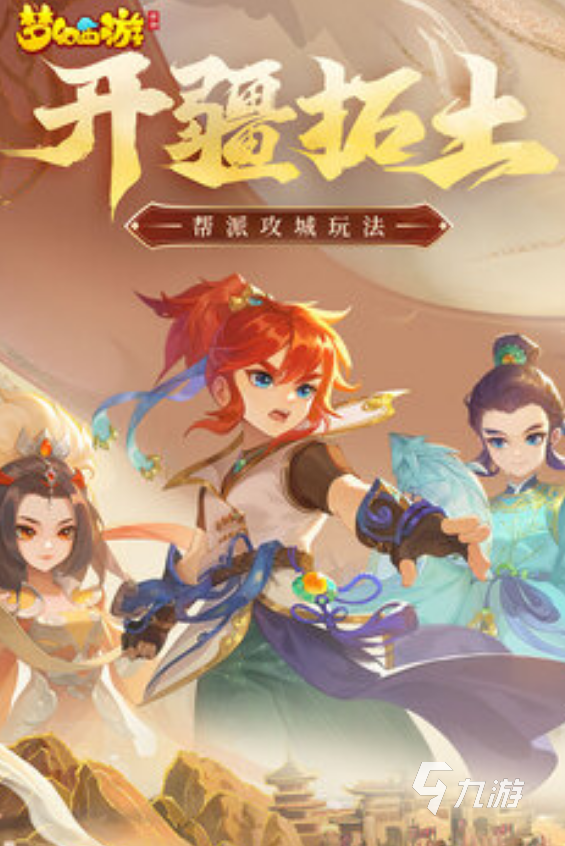 热门的中国十大游戏排行榜2024高人气的游戏大全