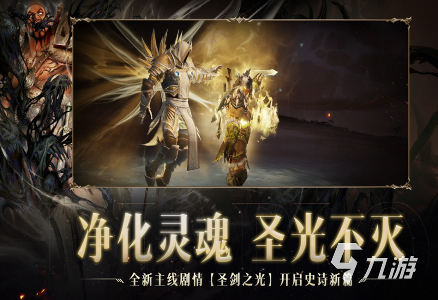 热门的中国十大游戏排行榜2024高人气的游戏大全(图2)