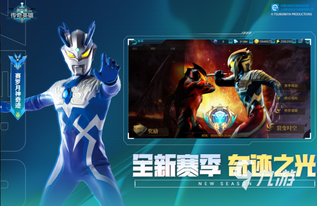 热门的中国十大游戏排行榜2024高人气的游戏大全(图3)