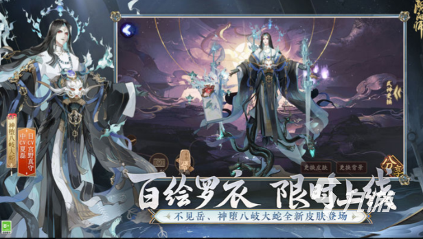 热门的中国十大游戏排行榜2024高人气的游戏大全(图7)