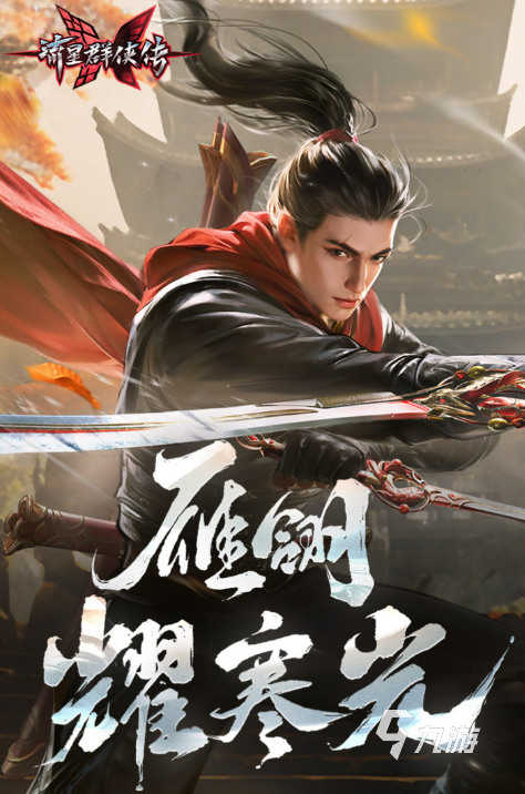 国产3a游戏大作有哪些2024必玩的国产3a游戏盘点(图4)