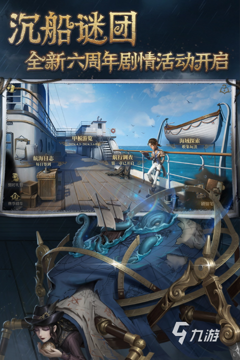 国产3a游戏大作有哪些2024必玩的国产3a游戏盘点(图5)