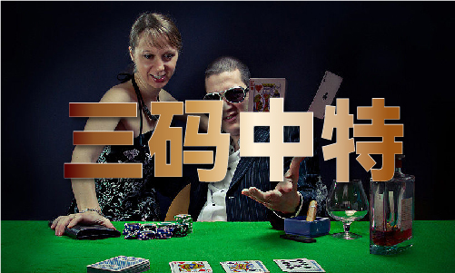 牛魔王绿色慈善网络将进行到底V