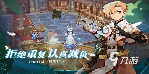 热门的年度最佳游戏大全2024有趣的年度最佳游戏排行(图2)