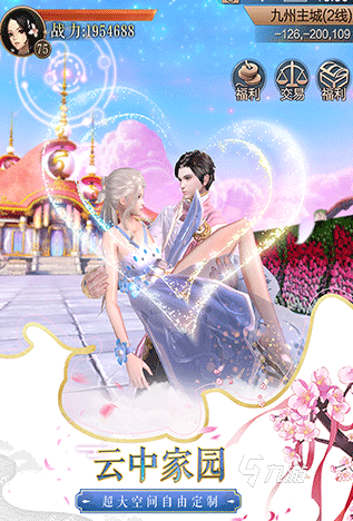 热门的年度最佳游戏大全2024有趣的年度最佳游戏排行(图4)