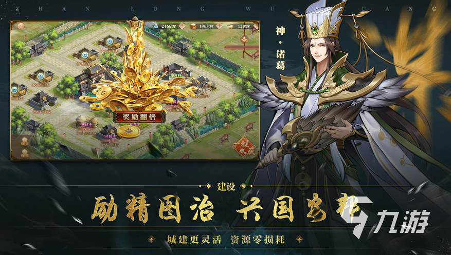 热门的年度最佳游戏大全2024有趣的年度最佳游戏排行(图6)