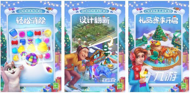 适合长期玩的休闲游戏分享2024好玩的休闲游戏推荐