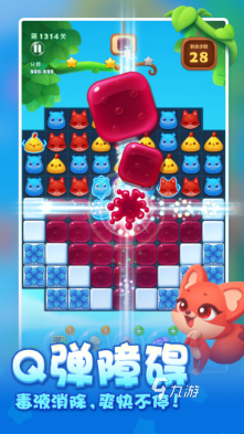 适合长期玩的休闲游戏分享2024好玩的休闲游戏推荐(图4)