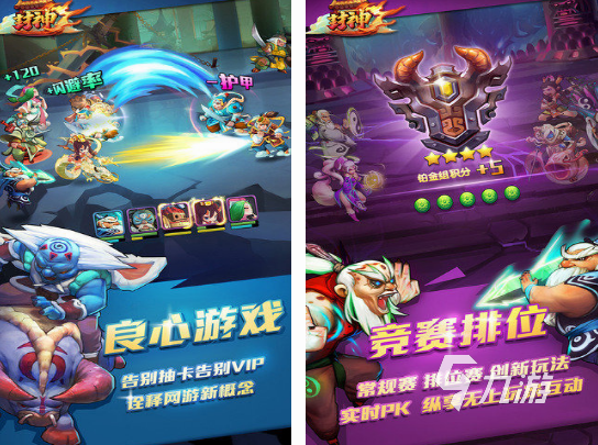 必玩的休闲联机游戏盘点2024人气高的休闲联机游戏top10(图4)