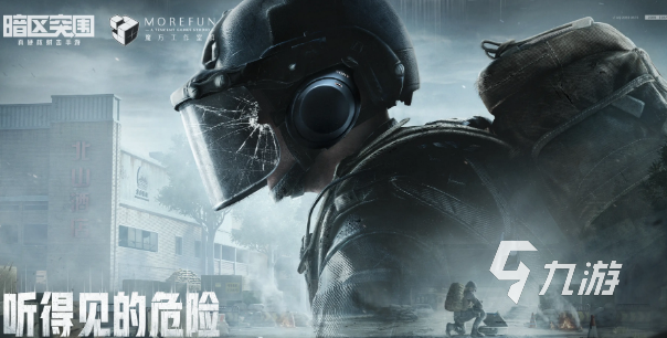 3a游戏有什么2024高人气的3a游戏合集