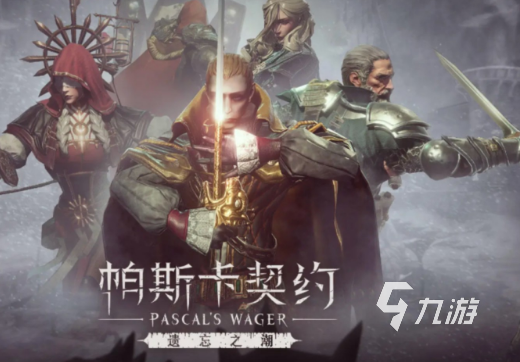 3a游戏有什么2024高人气的3a游戏合集(图4)