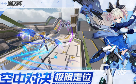 3a游戏有什么2024高人气的3a游戏合集(图6)