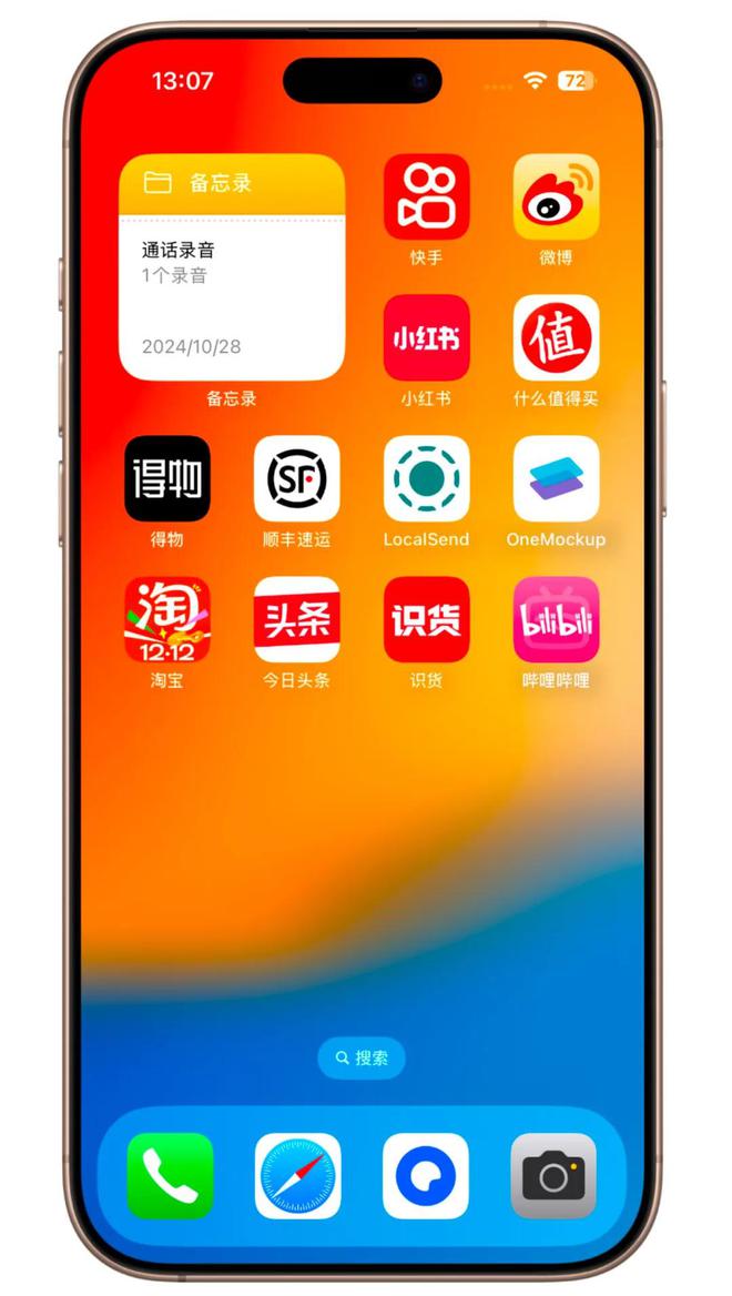 苹果推送iOS183首个测试版但问题都没修复(图5)