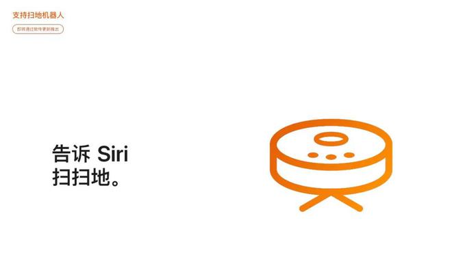 苹果推送iOS183首个测试版但问题都没修复(图3)