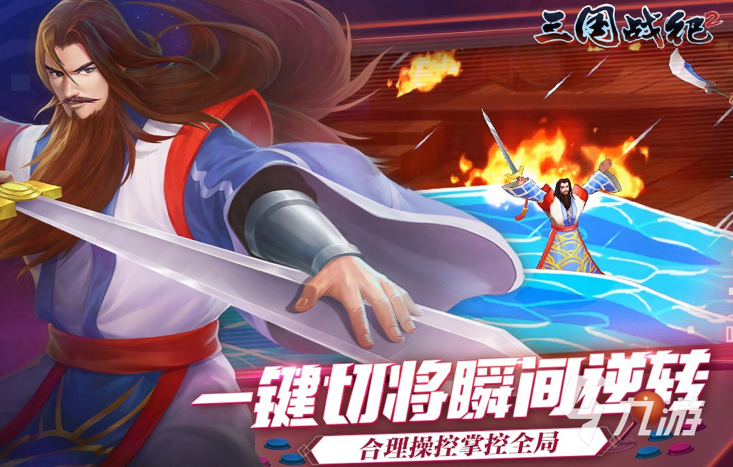 高人气的怀旧游戏合集推荐2024经典的怀旧游戏盘点(图2)