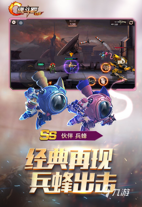 高人气的怀旧游戏合集推荐2024经典的怀旧游戏盘点(图3)