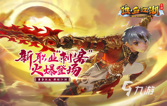 高人气的怀旧游戏合集推荐2024经典的怀旧游戏盘点(图4)