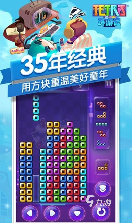 高人气的怀旧游戏合集推荐2024经典的怀旧游戏盘点(图6)