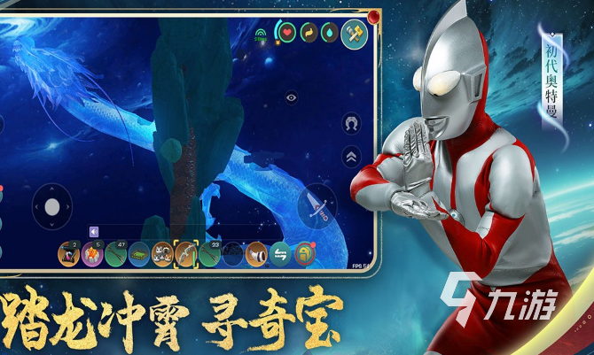 耐玩的高自由度游戏合集2024经典的高自由度游戏排行(图6)