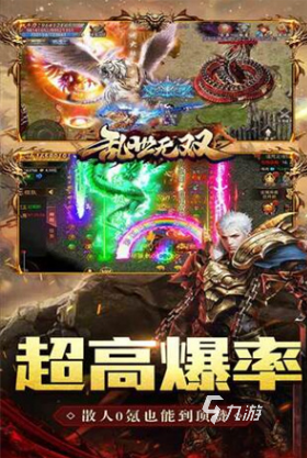 高人气的游戏榜2024人气较高的游戏手游排行榜(图2)