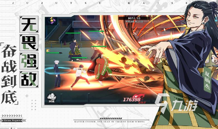 高人气的游戏榜2024人气较高的游戏手游排行榜(图3)