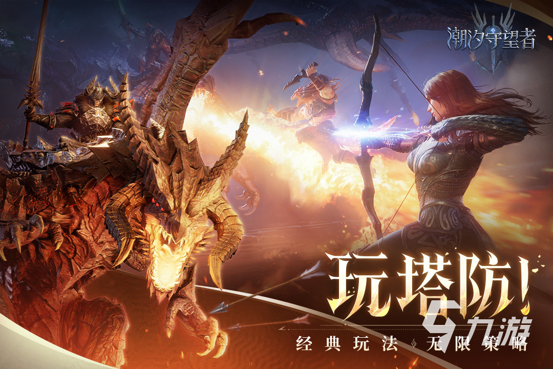 热度最高的游戏排行榜2024高人气的手游前十(图2)