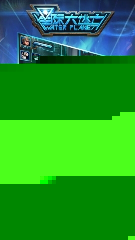 热度最高的游戏排行榜2024高人气的手游前十(图5)