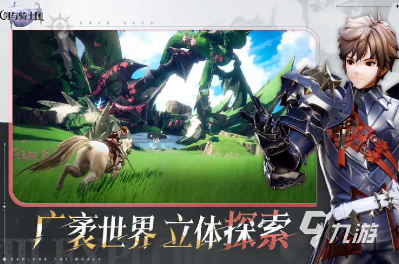 热度最高的游戏排行榜2024高人气的手游前十(图8)