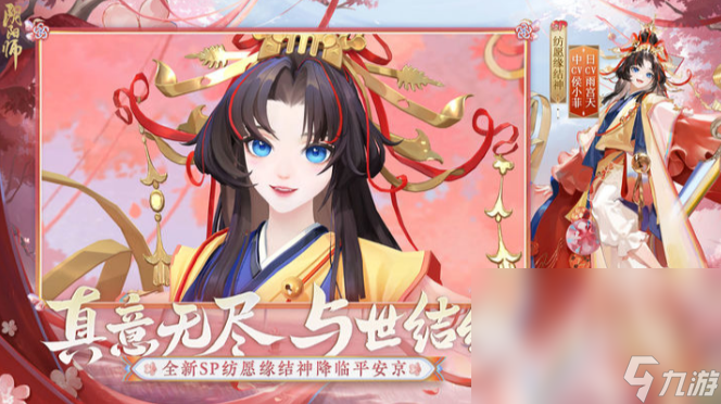 比较受欢迎的游戏分享2024高人气游戏榜单(图1)