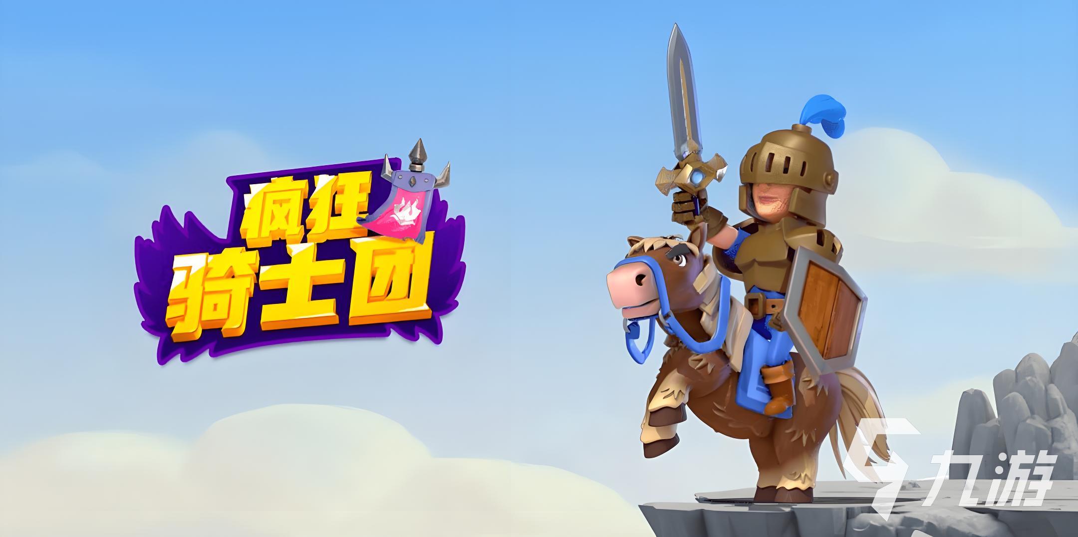 热门小游戏排行榜有哪些2024好玩的小游戏分享