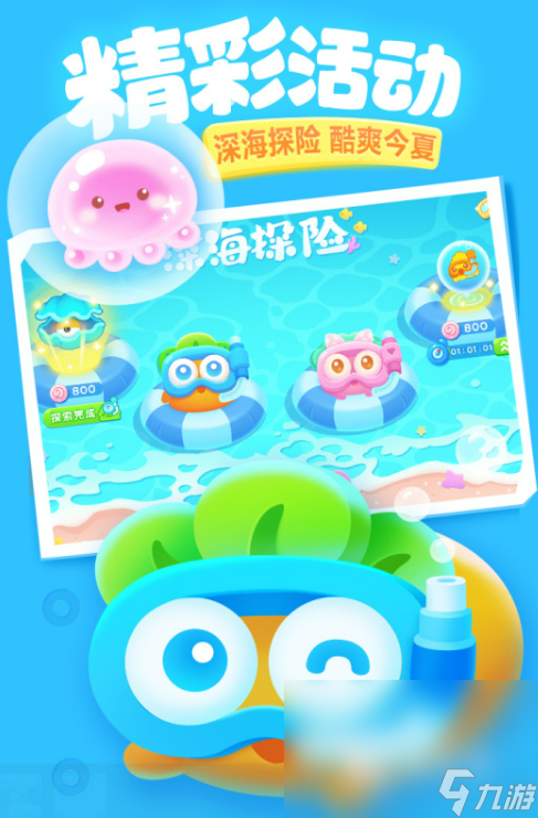 各种各样的游戏有哪些分享2024必玩的不同类型的游戏盘点(图3)