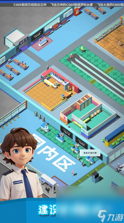 各种各样的游戏有哪些分享2024必玩的不同类型的游戏盘点(图6)