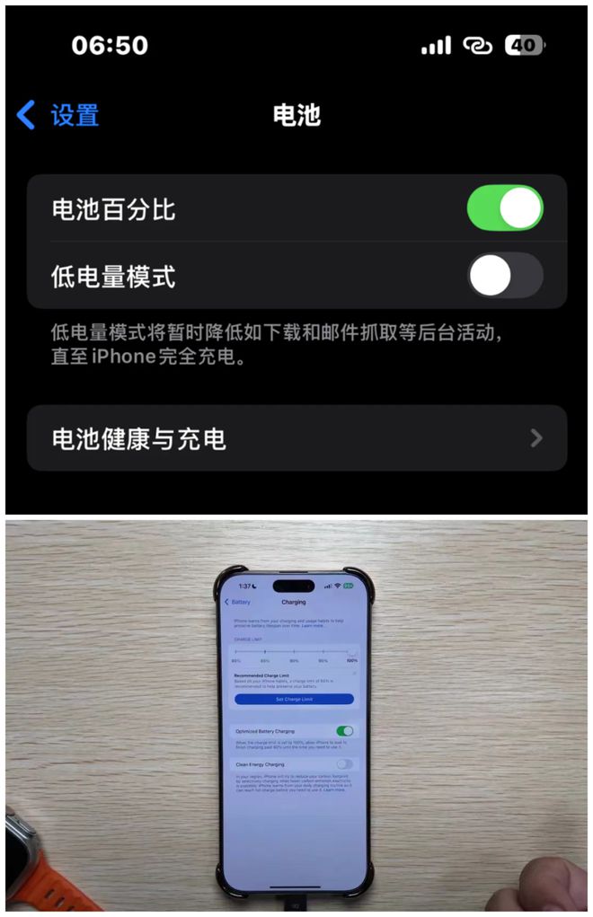 苹果iOS183Beta1已推送：别急着更新先来看看果粉反馈！(图3)