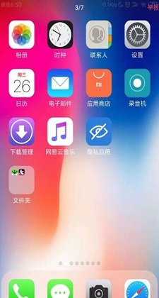 ios主题(图2)