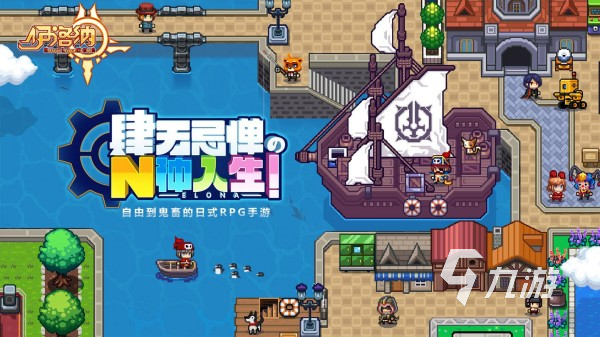 精品小游戏大全2024最受欢迎的趣味小游戏大全(图4)