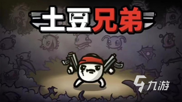 精品小游戏大全2024最受欢迎的趣味小游戏大全(图5)