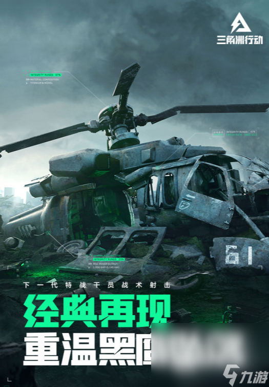 男生必玩的TOP10游戏大全2024适合男生玩的游戏分享