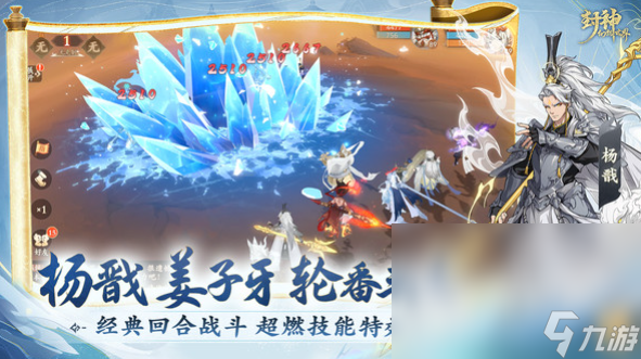 男生必玩的TOP10游戏大全2024适合男生玩的游戏分享(图2)