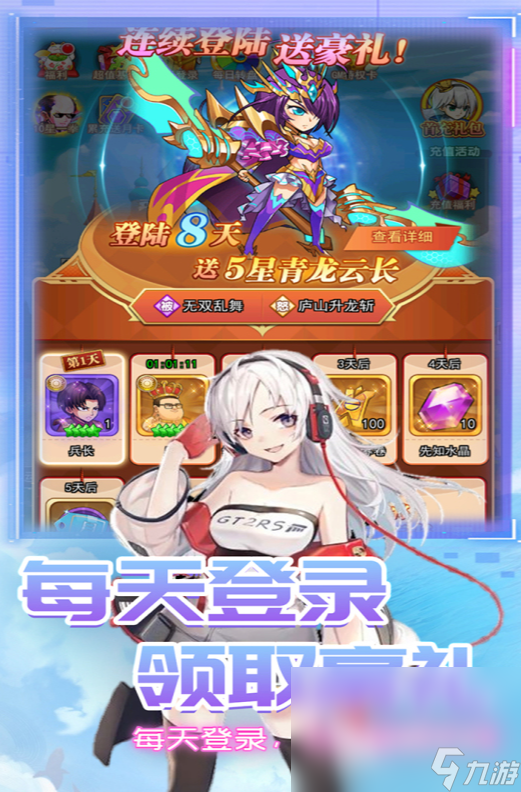 男生必玩的TOP10游戏大全2024适合男生玩的游戏分享(图5)