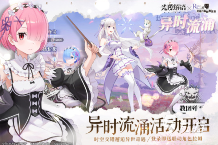 十大热门好玩的网游推荐2024趣味性强的网游榜单(图2)