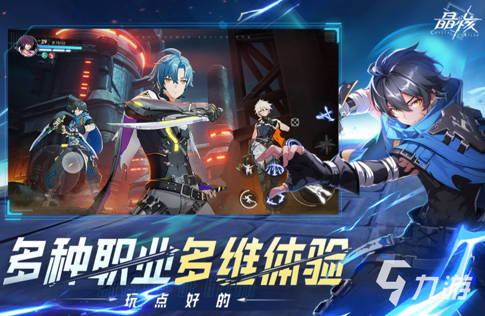 十大热门好玩的网游推荐2024趣味性强的网游榜单(图3)